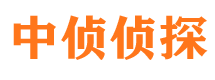 海北调查事务所